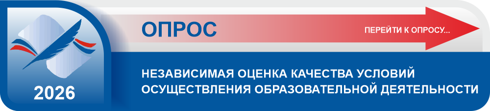 nokospb2026-opros