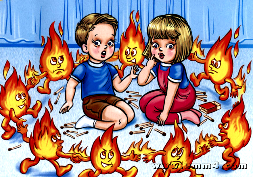 fire