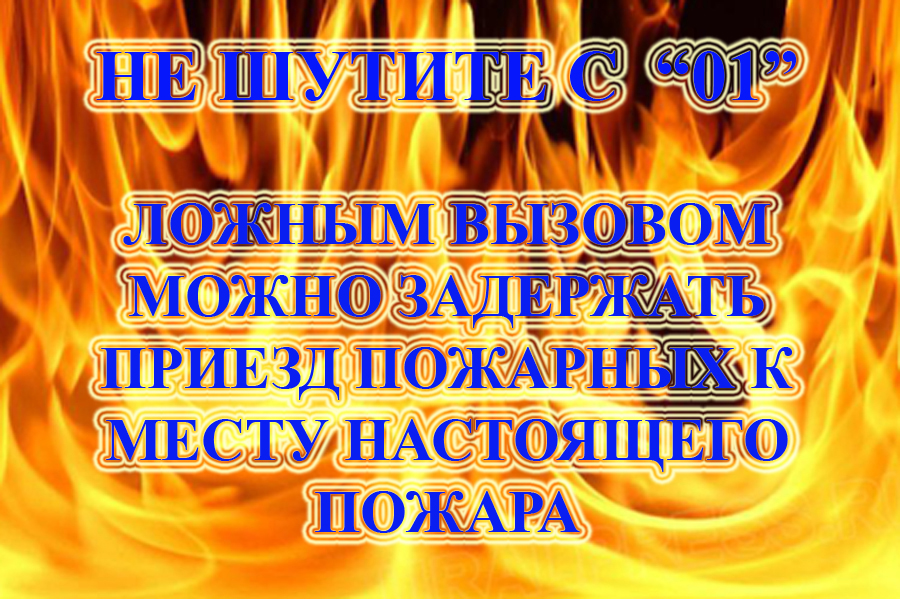 lozn vizov